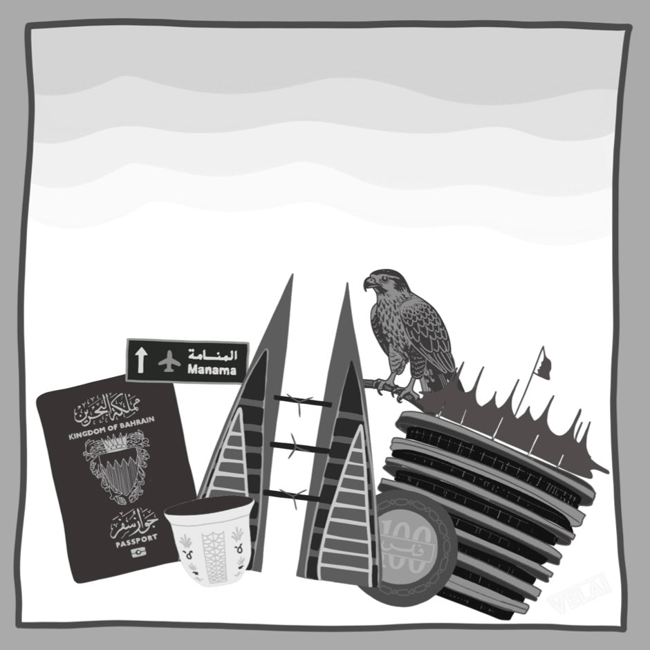 Bahrain National Day 2025 اليوم الوطني البحريني